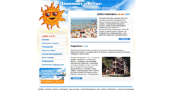 Desktop Screenshot of nayka.org